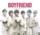 Boyfriend-be-my-shine-kimi-wo-hanasanai-limited-edition-cddvd.jpg (46 kB)
