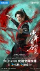 Dashing Youth-2024-18.jpg (430 kB)
