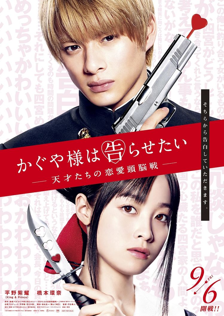 Kaguya-sama Love is War 3 - Ishigami y Tsubame protagonizan la portada del  quinto volumen Blu-Ray/DVD