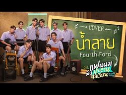 My School President OST | Drama Wiki | Fandom