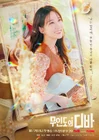Castaway Diva-tvN-2023-07.jpg (462 kB)