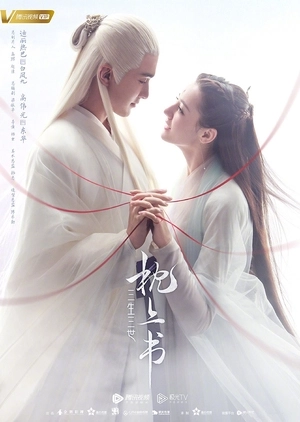 Ashes of Love (TV series) - Wikipedia