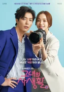Official Poster