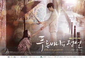 Legend of The Blue Sea-SBS-2016