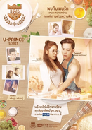 The Badass Baker Official Poster