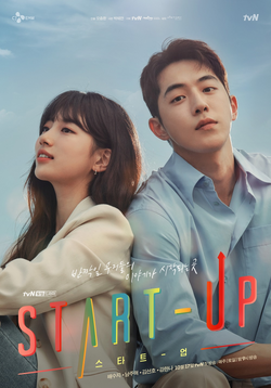 Korean Drama Start-Up OST CD - Opened - Bae Suzy, Nam Joo