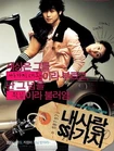 10020days20with20mr20arrogant1.jpg (29 kB)