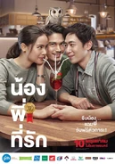 Official Poster
