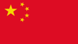 China-Bandera