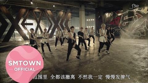 Growl (2nd Ver.) (Chinese Ver.)