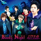 Im disco 4th bloodynight sdmc0106d