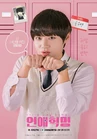 Love Revolution-Kakao TV-2020-03.jpg (393 kB)