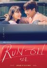 Run On-jTBC-2020-07