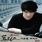 TwoWeeksMBCOSTPart4.jpg (131 kB) Parte 4