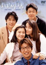 AsunaroHakusho 180px