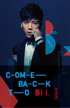 Bii-come-back-to-bii
