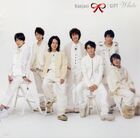 Kanjani8-Gift ~Shiro~