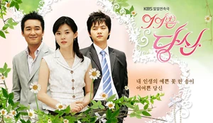 MySweetheartMyDarling