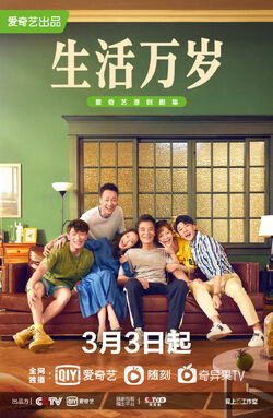 Good Life-2