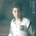 Save the Family OSTPart11.jpg (134 kB) OST Parte 11