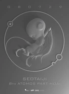 8th Atomos Part Moai