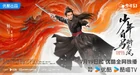 Dashing Youth-2024-27.jpg (110 kB)