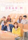 Dear.M-KBS2-2021-03