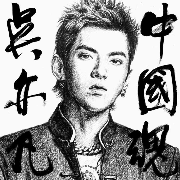 Kris Wu, Drama Wiki