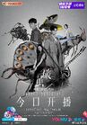 Insect Detective-16