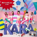 KARA - promo fifa