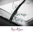 2NB X Rapsta - Love Notebook Part.2