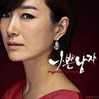 BadGuyOSTPart3.jpg (160 kB) Parte 3