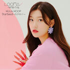 Choerry7