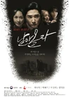 Fly High-NaverTV-2018-01.jpg (173 kB)