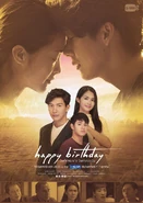 Happy Birthday.png (801 KB) Happy Birthday Official Poster