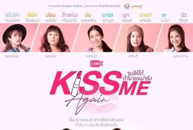 Kiss Me, Wiki Drama