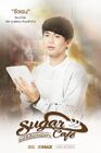 Sugar Café-04