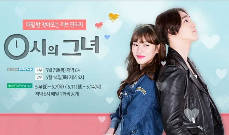 4n1k али и япрак. полночь дорама актеры. девушка полуночи 2015. полночь дорама. полночь девушка.