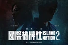 Island Nation 2.jpg (280 kB)