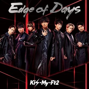 Kis My Ft2 Wiki Drama Fandom Kis My Ft2 Wiki Drama Fandom