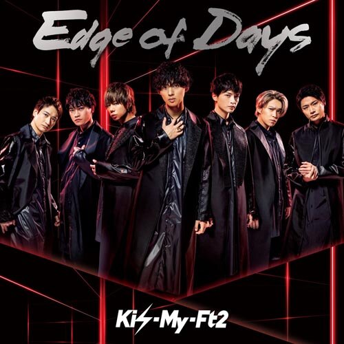 Kis My Ft2 Wiki Drama Fandom Kis My Ft2 Wiki Drama Fandom