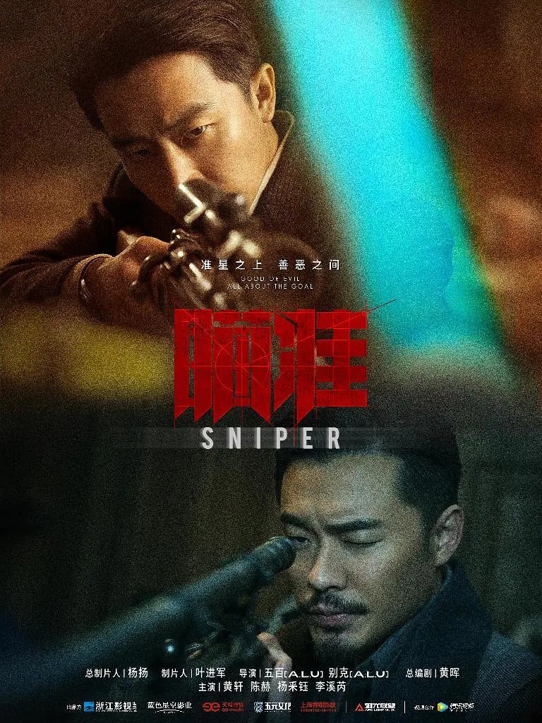 Sniper