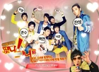 2pm-idol-army.jpg (350 kB) Temporada 3