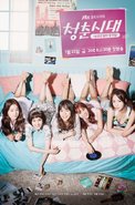 Official Poster
