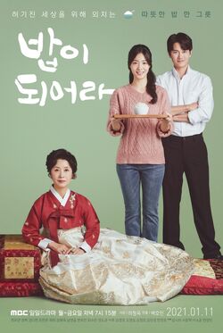 Be a Meal-MBC-2021-01