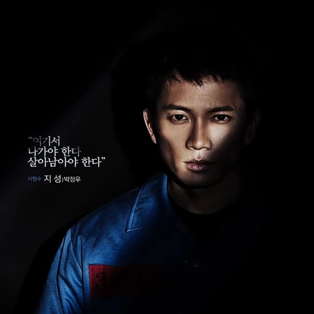 Defendant Drama Wiki Fandom