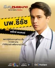 Doctor Detective (2023)-4.jpg (893 kB)