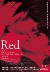 Red (Película).jpg (1,62 MB)