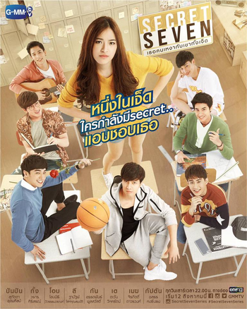 Secret Seven