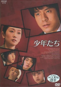 Temporada 1